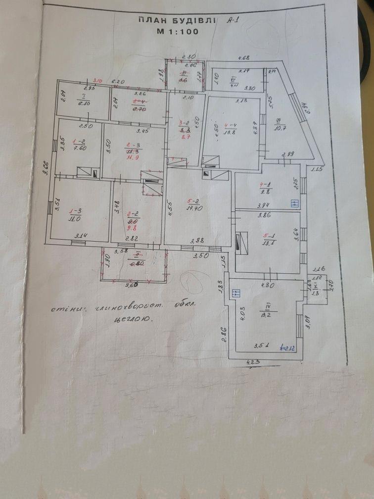 Частина будинку на Океані  | Приват житло